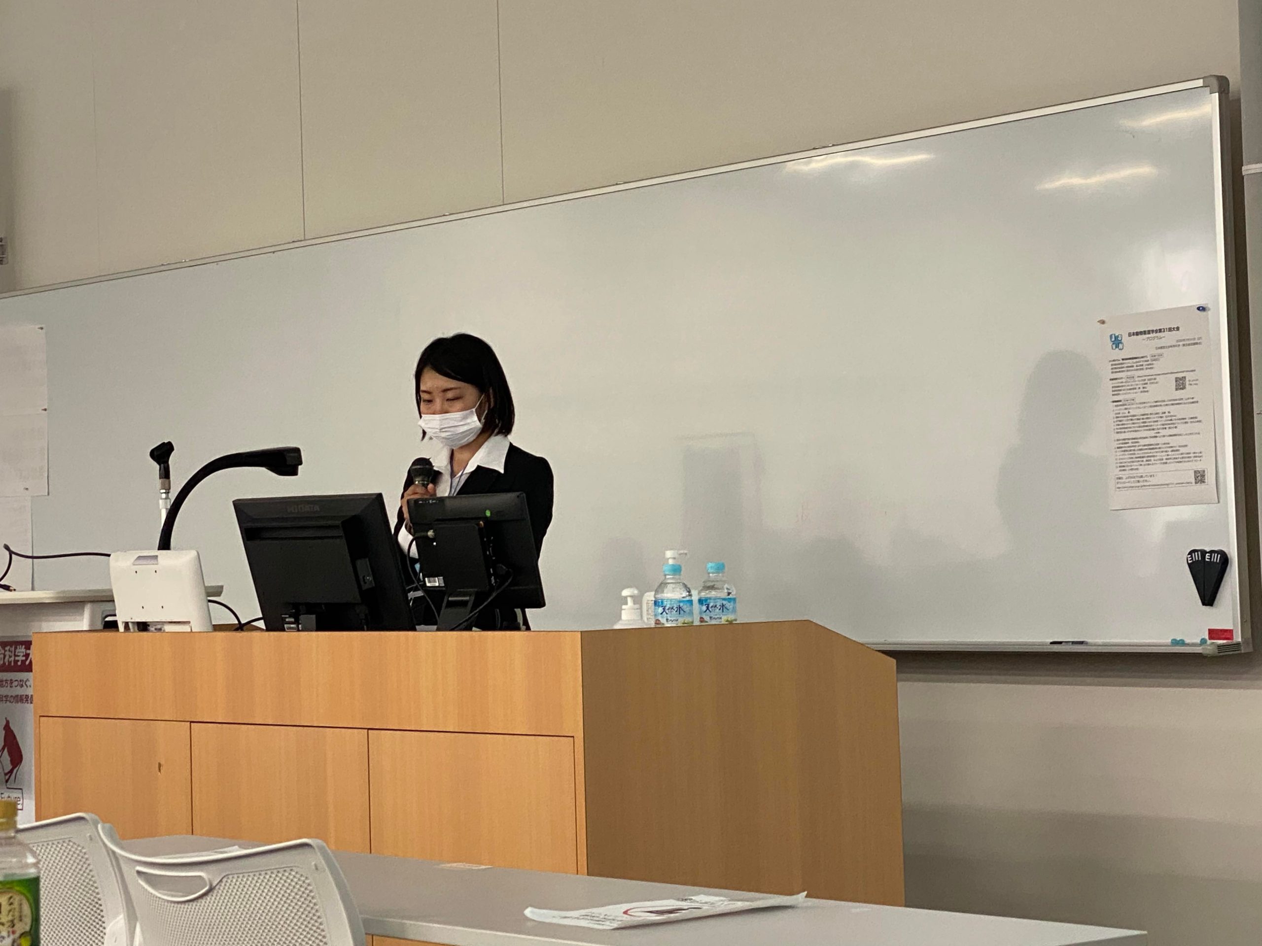 清水学会発表