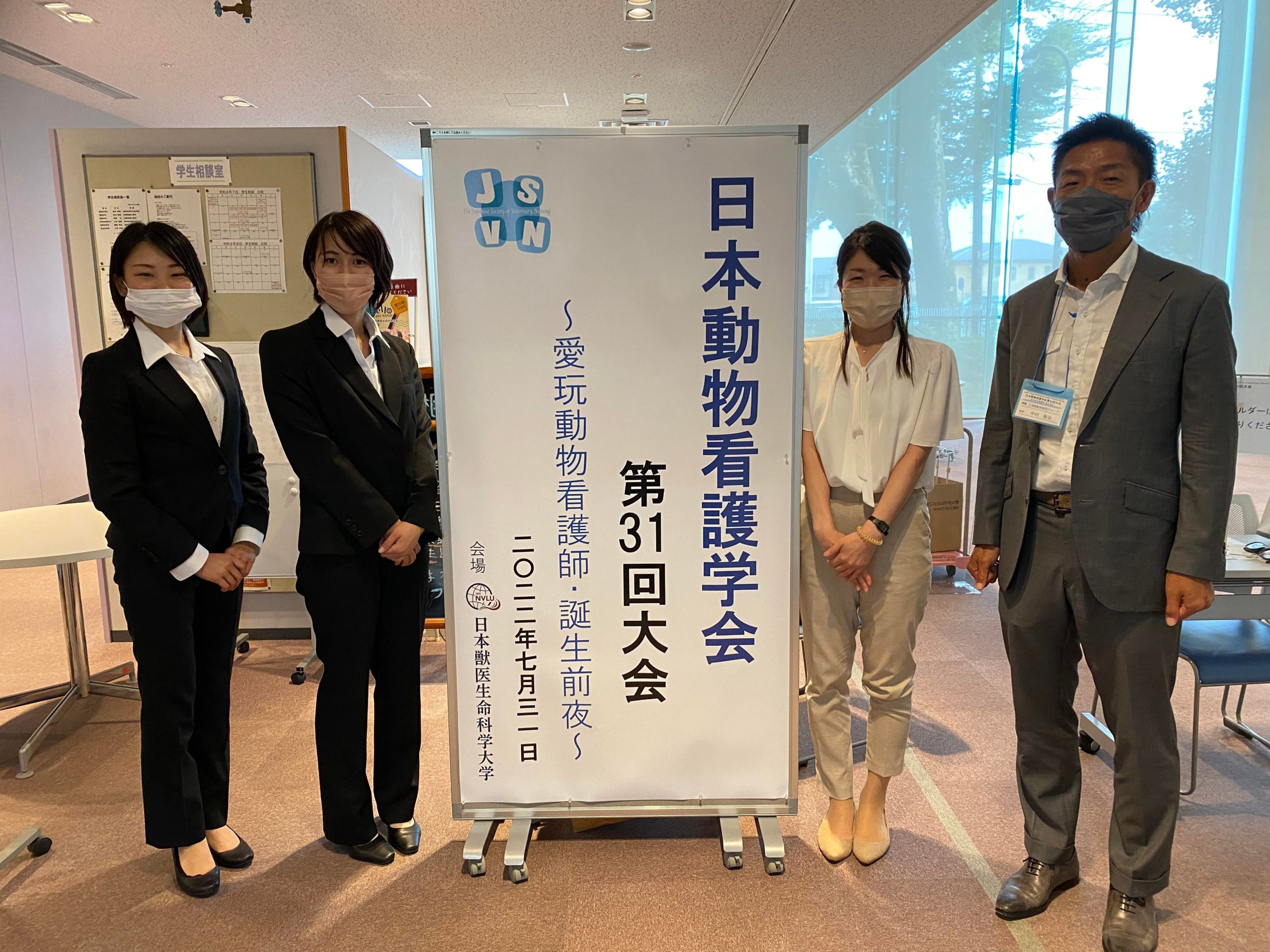 学会発表集合写真